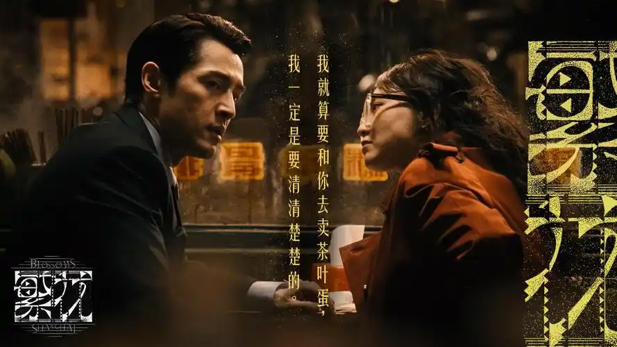 九霄龙吟 海报大图