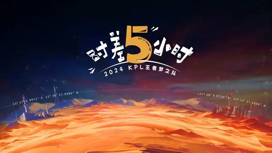 大唐奇案录 海报大图