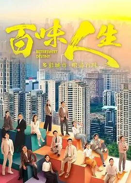 暗夜追凶 剧集海报