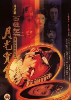 烟火人间 电视剧海报