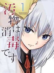 全职高手 动漫海报