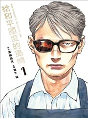灵笼 动漫海报