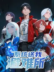 神豪从系统开始 短剧海报